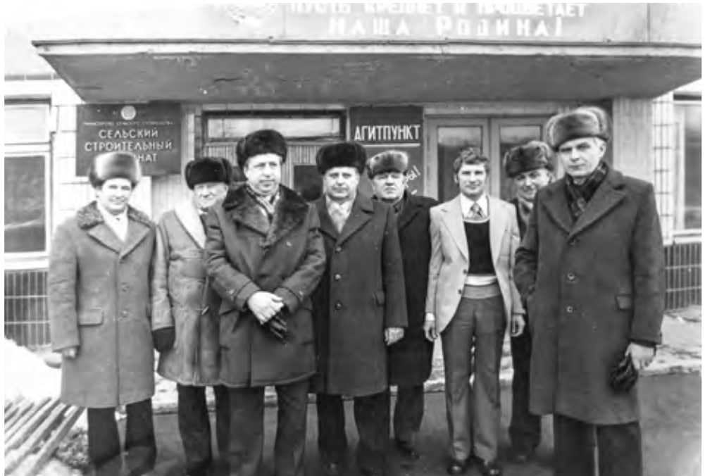 Партийное совещание ССК