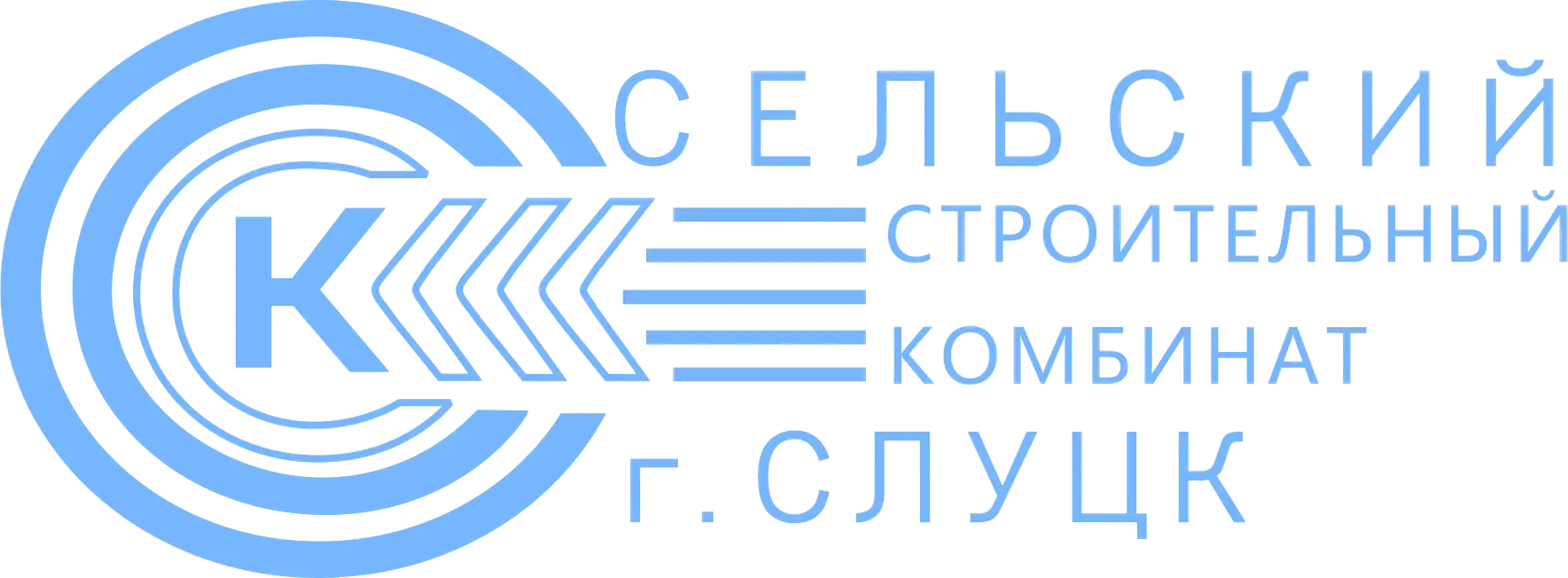 ДУП «ССК» «Минскоблсельстрой», г. Слуцк