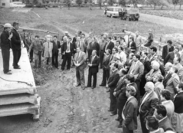 Коллектив предприятия