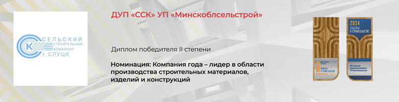 Награда 2024 года