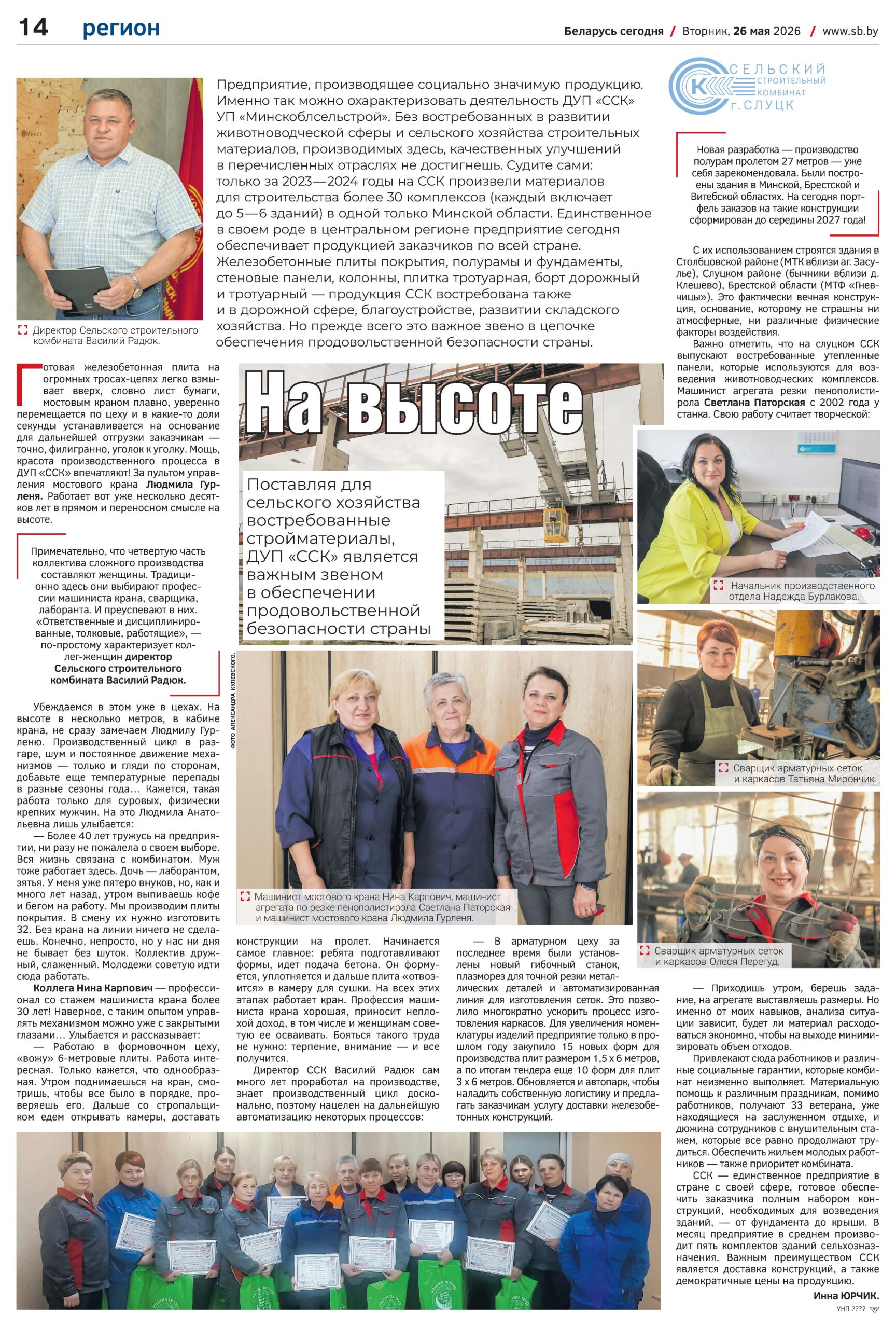 ДУП «ССК»: Дополнительный снимок - фото 3